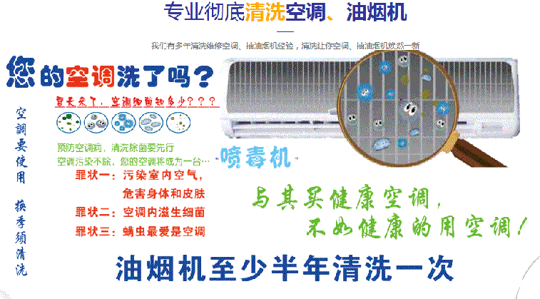 张掖空调维修售后服务中心电话在哪里找